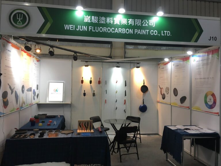 2017 台中五金展 Taiwan Hardware Show