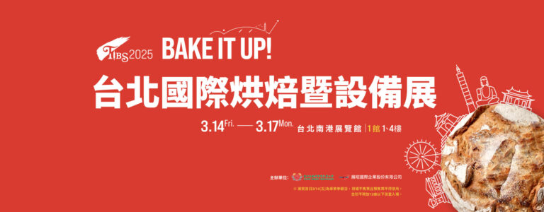 2025Taipei_International_Bakery_Show