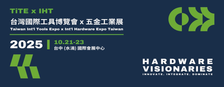 2025Taiwan_Hardware_show