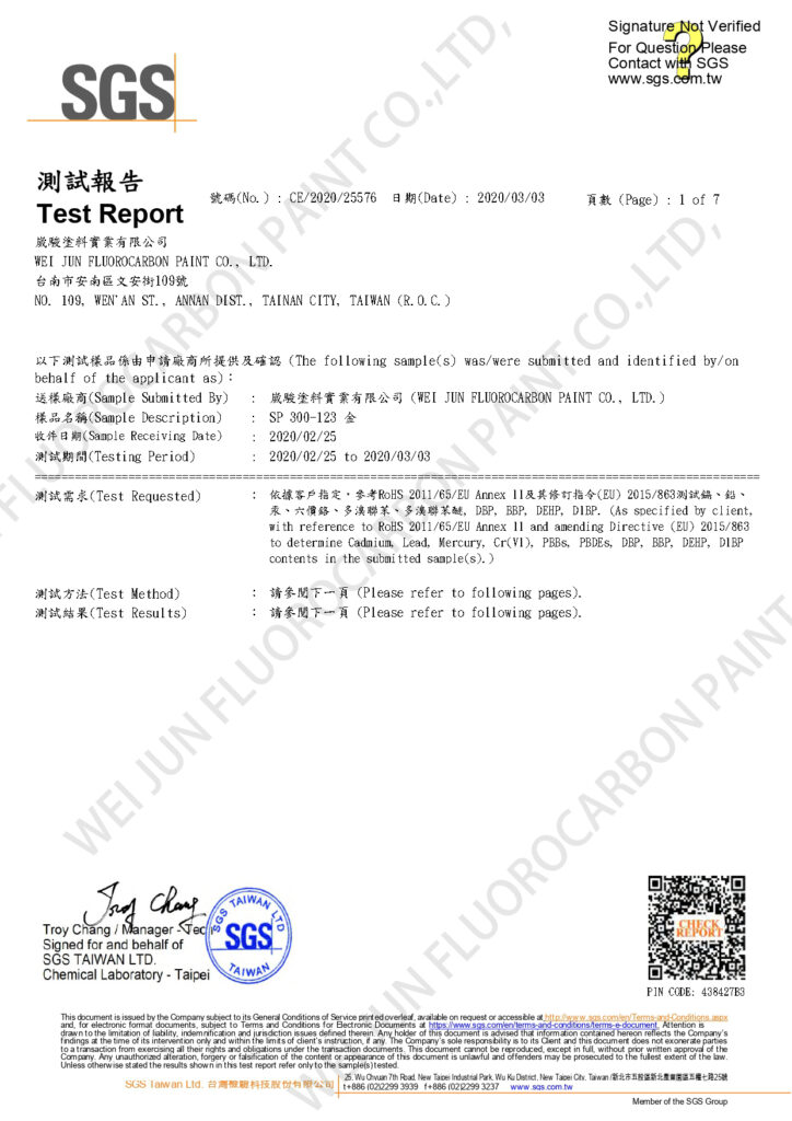 SGS-report-SP-300-123-Gold-RoHS-2