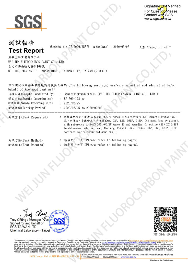 SGS-report-SP-300-123-Gold-RoHS-2