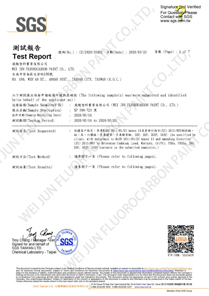 SGS-report-SP-300-723-black-RoHS-2